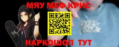 мдма Конаково