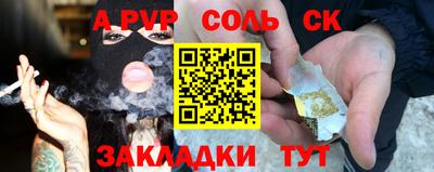 мдма Конаково