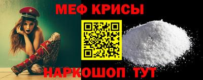мдма Конаково