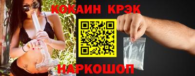 марки lsd Комсомольск-на-Амуре