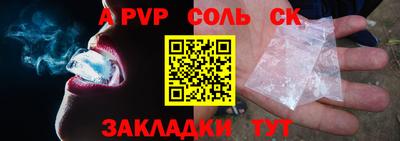 марки lsd Комсомольск-на-Амуре