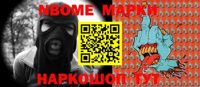 марки lsd Комсомольск-на-Амуре