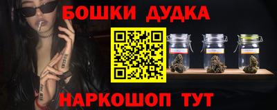 гашик Коммунар
