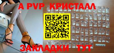гашик Коммунар