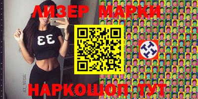 марки lsd Комсомольск-на-Амуре