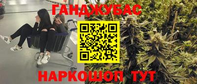 гашик Коммунар