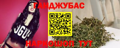 гашик Коммунар
