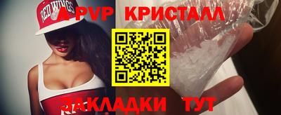мдма Конаково