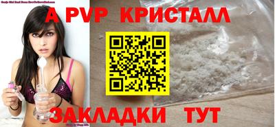 гашик Коммунар