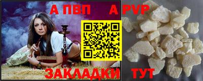 марки lsd Комсомольск-на-Амуре