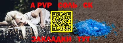 марки lsd Комсомольск-на-Амуре