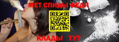 мдма Конаково