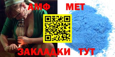 мдма Конаково