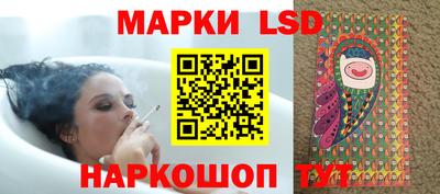 марки lsd Комсомольск-на-Амуре