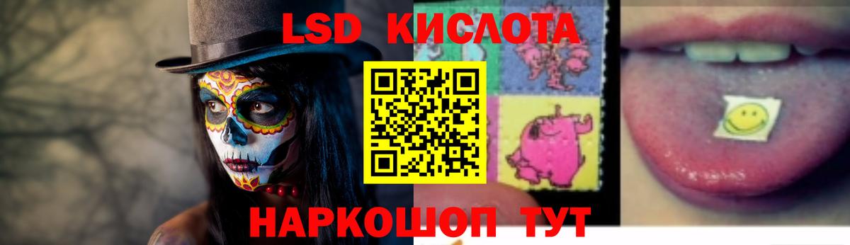 Вологда  Лсд 25 экстази ecstasy  Вход с VPN  LSD-25 экстази кислота 