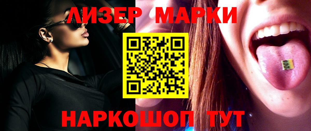 Лсд 25 экстази ecstasy Вологда