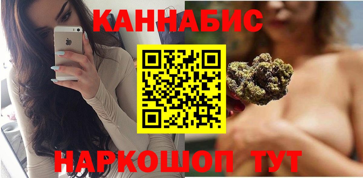 Бошки марихуана OG Kush  Шишки марихуана сатива  Бошки Шишки AK-47  Вход с VPN  Вологда  Каннабис Amnesia 